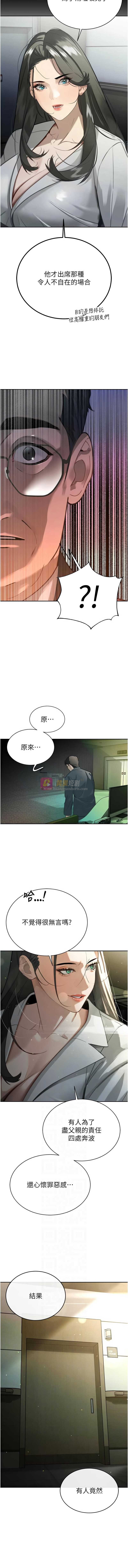 第 6 张