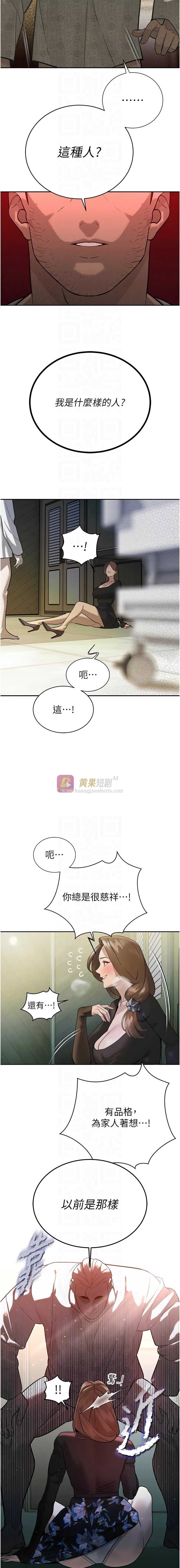 第 8 张