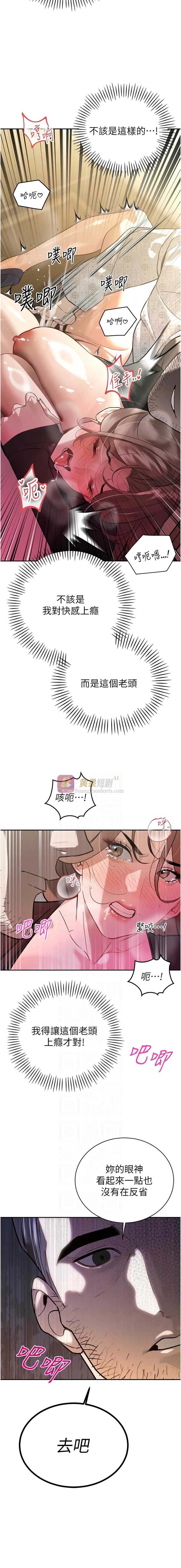 第 11 张