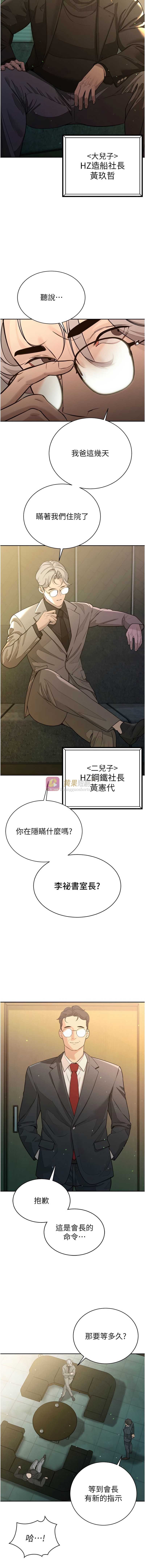 第 3 张