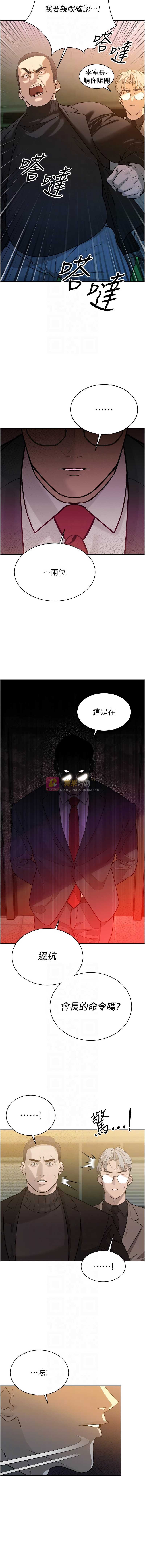 第 8 张