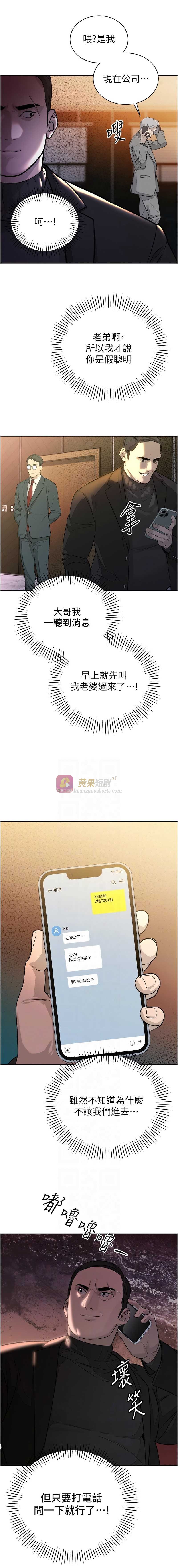 第 9 张