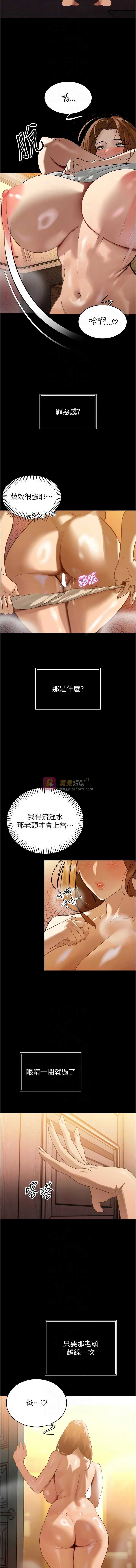 第 10 张