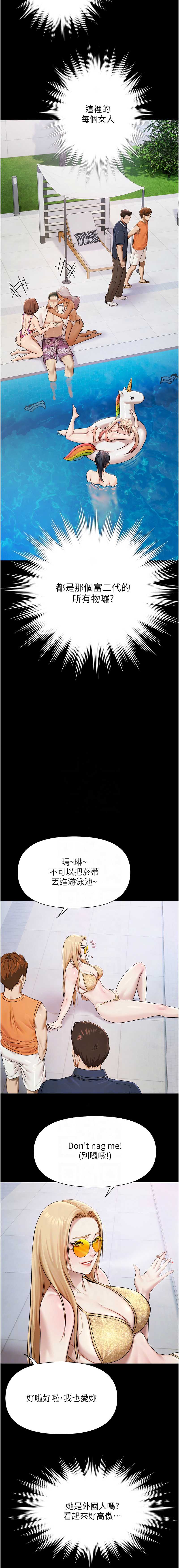 第 5 张