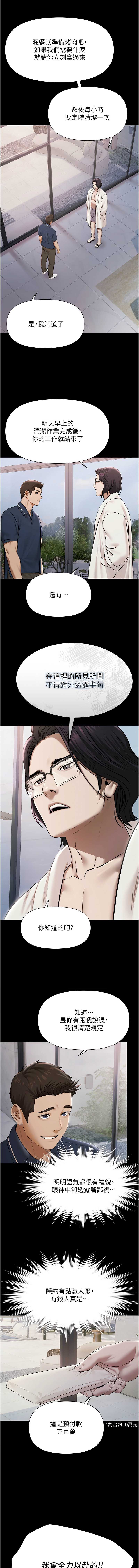 第 7 张