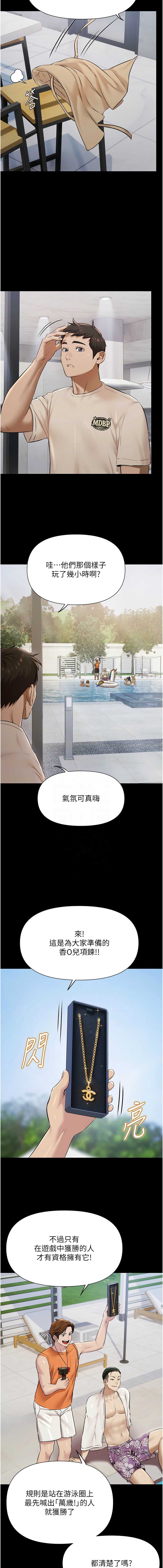 第 9 张