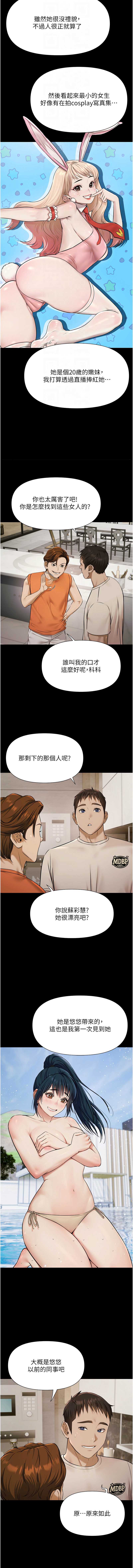 第 4 张