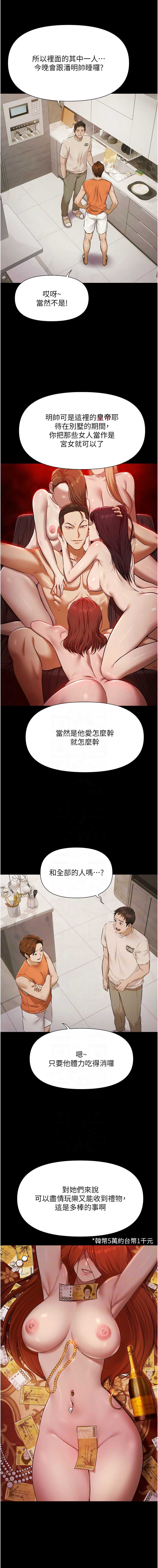 第 5 张