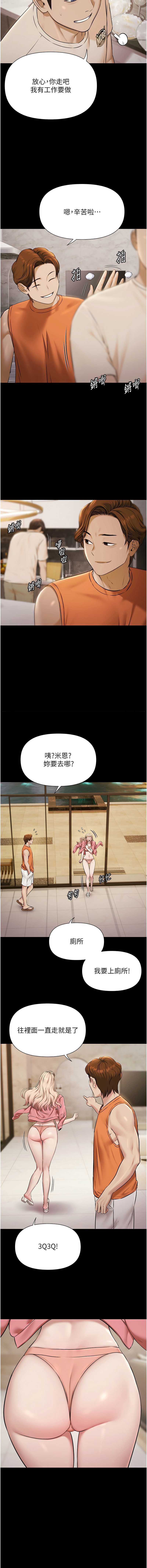 第 7 张