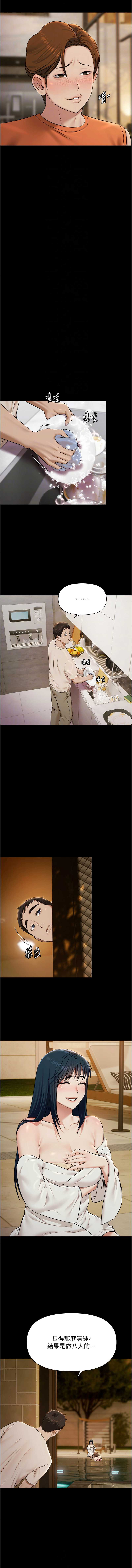 第 8 张