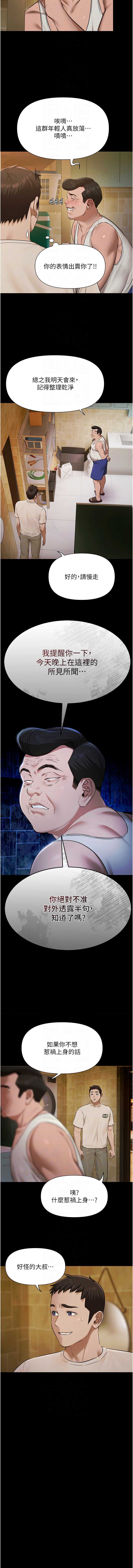 第 10 张