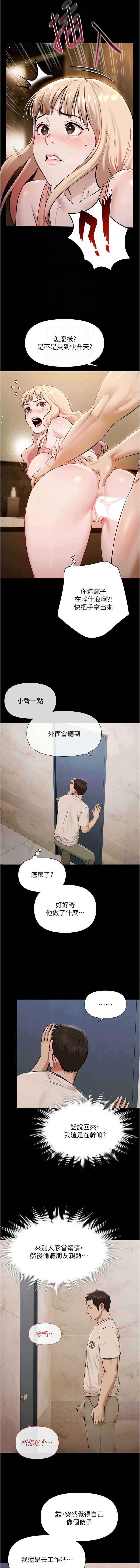 第 4 张