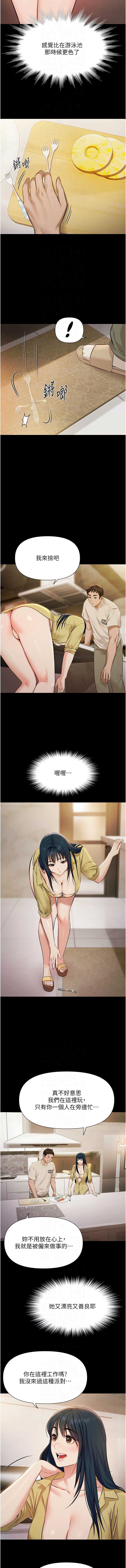 第 8 张