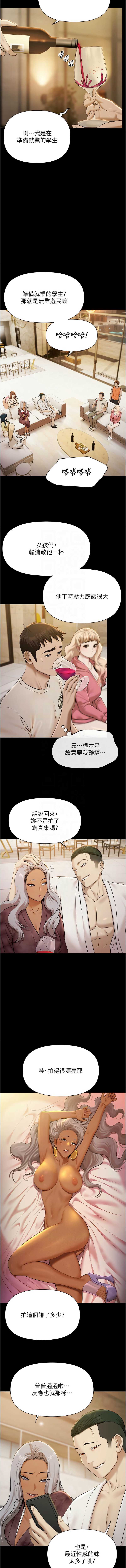 第 11 张