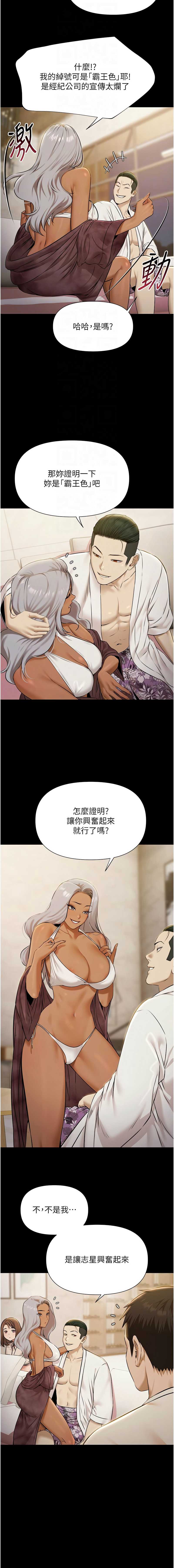 第 12 张