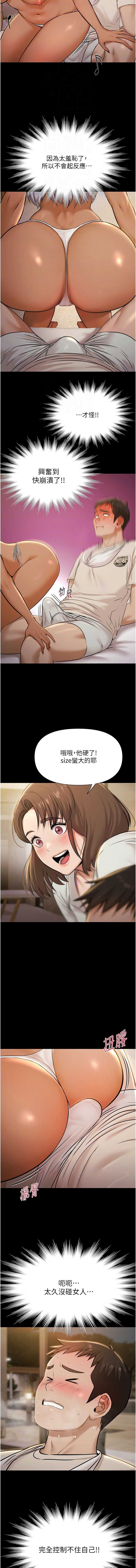 第 4 张