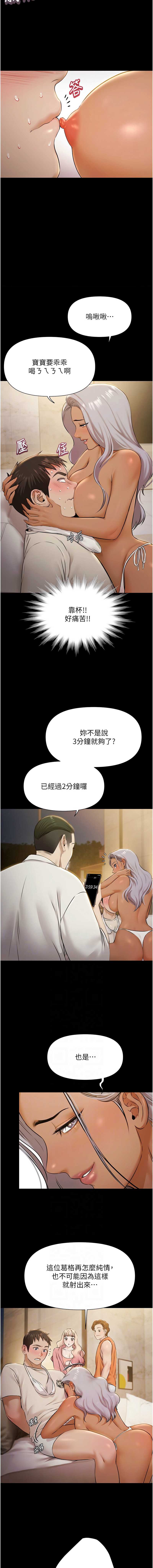 第 6 张