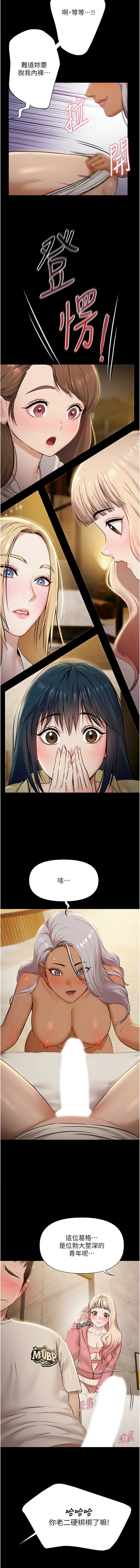 第 7 张