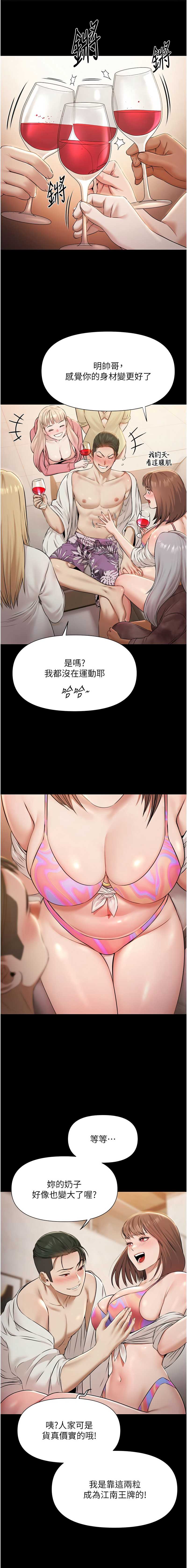 第 4 张