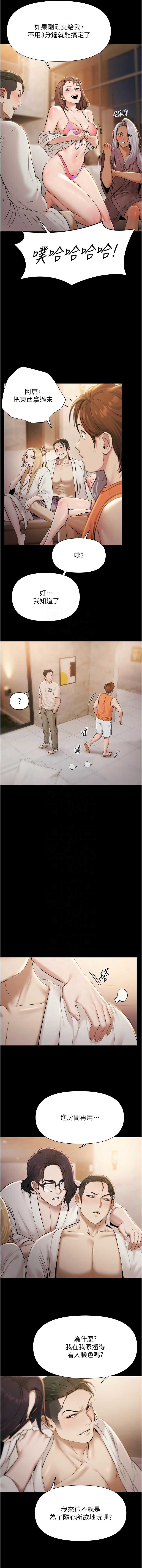 第 5 张