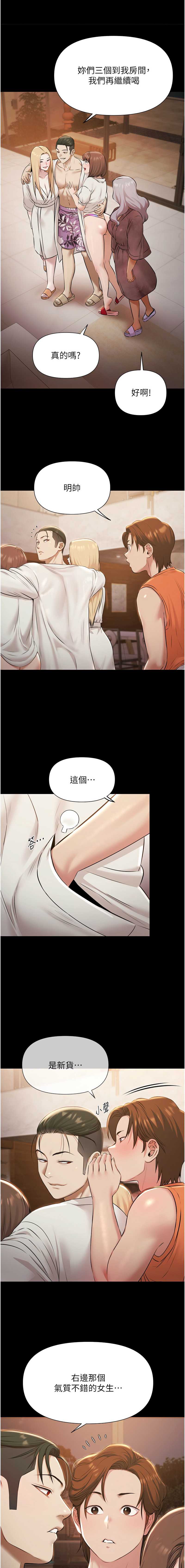 第 7 张