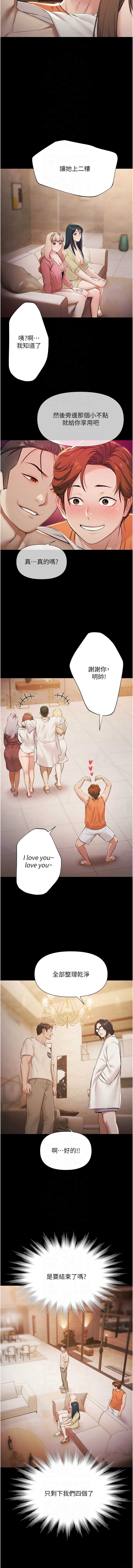 第 8 张