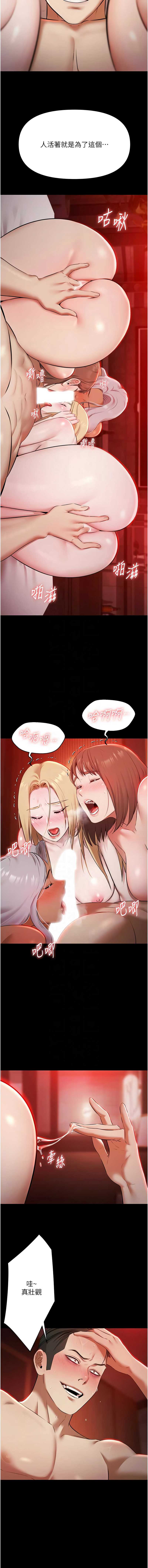 第 6 张