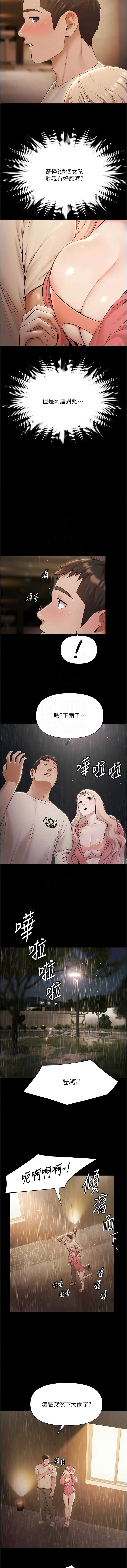 第 8 张