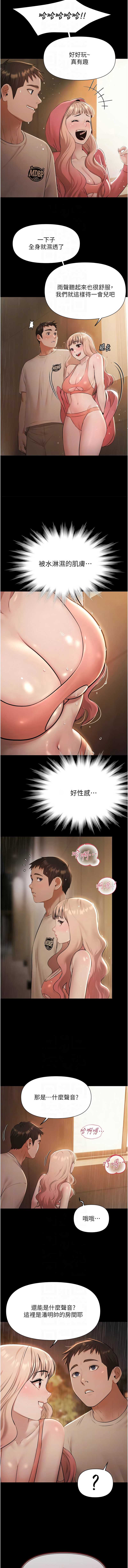 第 9 张