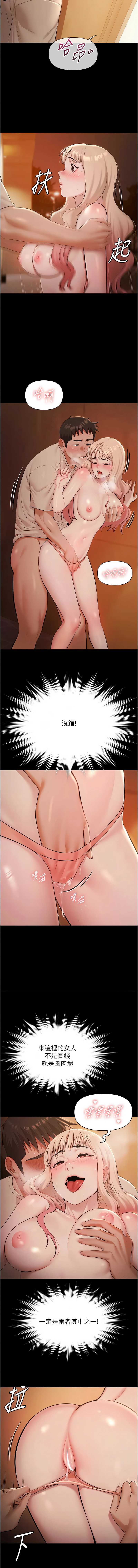 第 3 张