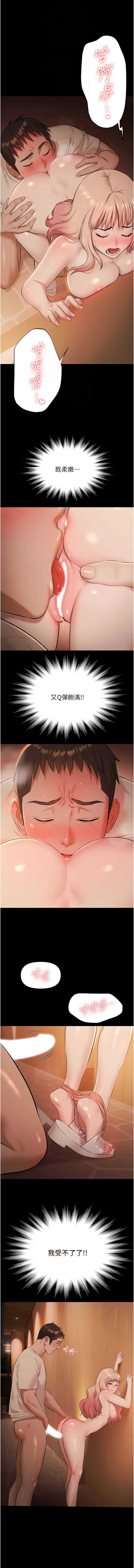 第 4 张