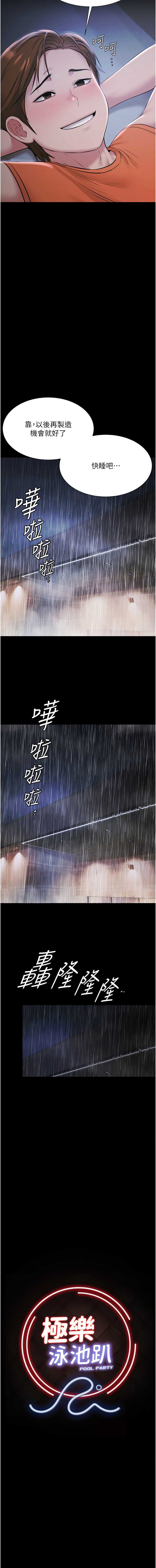 第 3 张