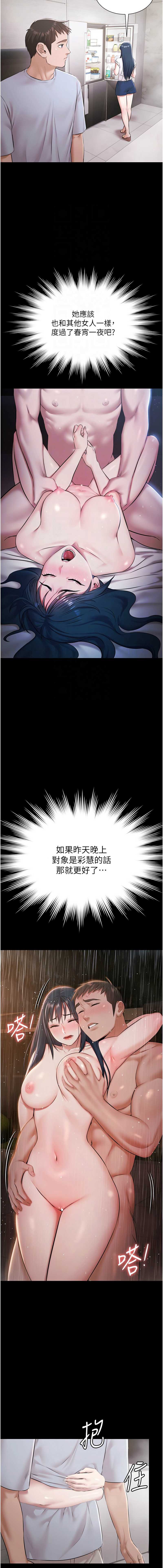 第 5 张
