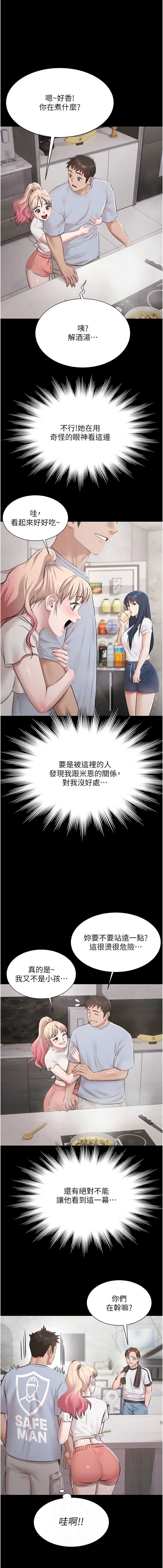 第 6 张