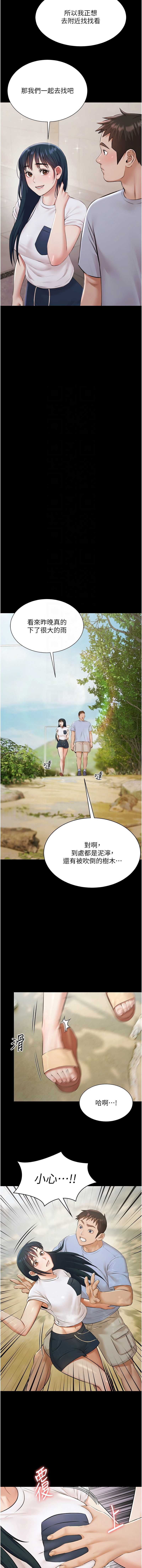 第 11 张