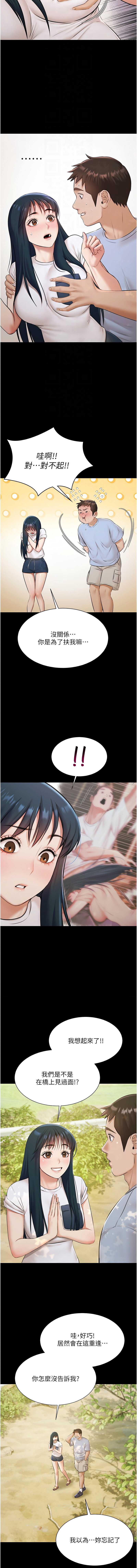 第 12 张