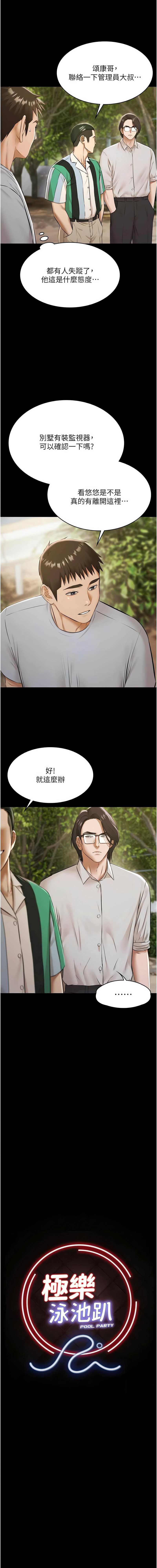 第 3 张