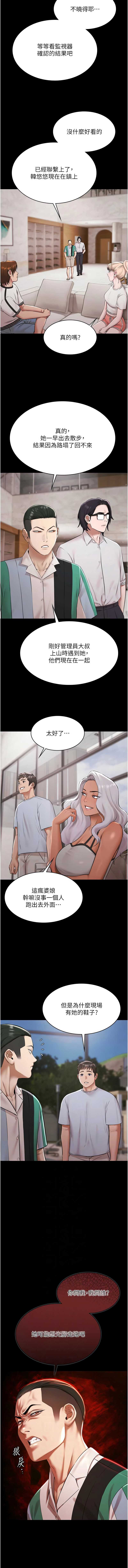 第 6 张