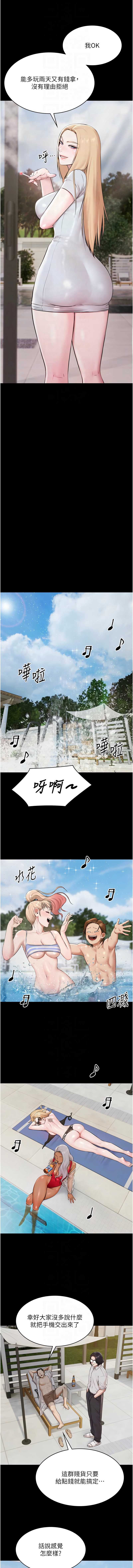 第 8 张