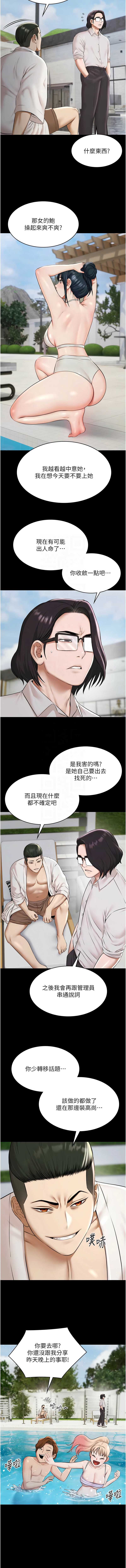 第 9 张