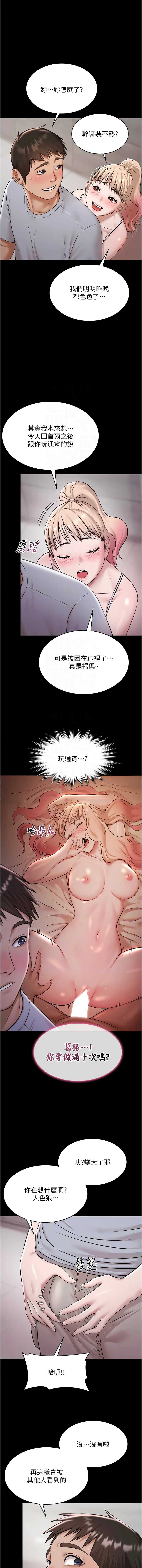 第 11 张
