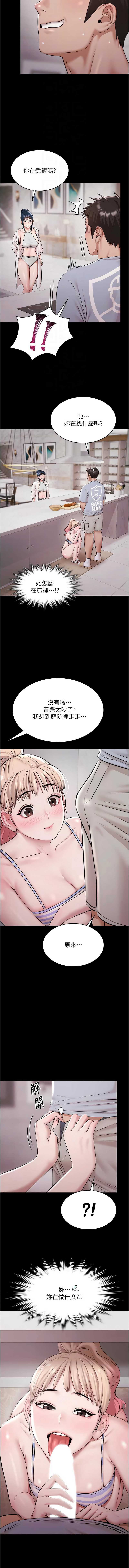第 12 张
