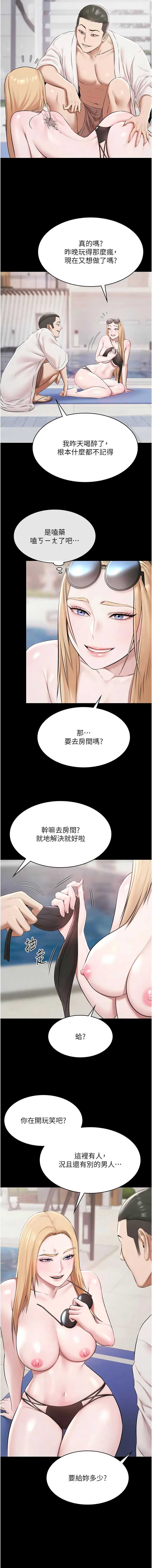 第 3 张