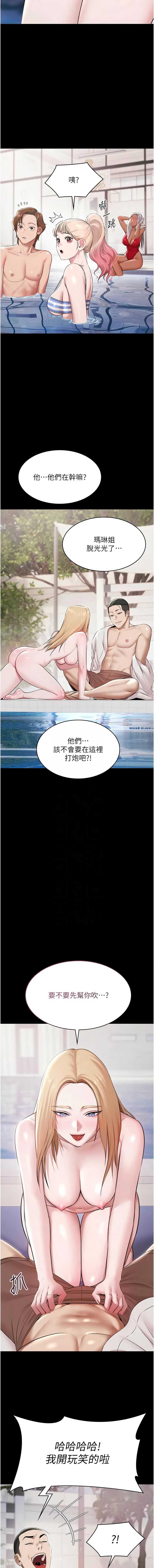第 5 张