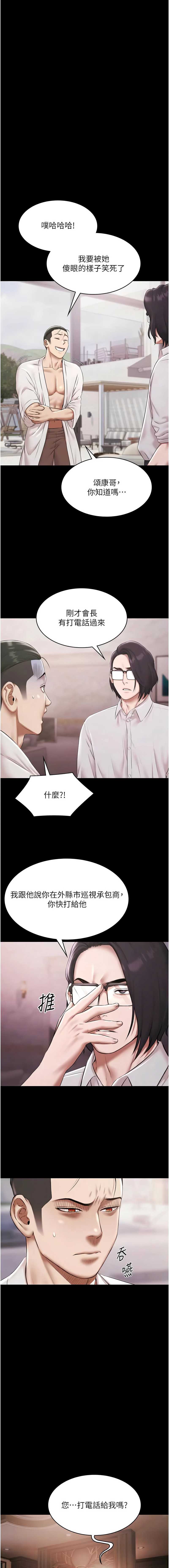 第 7 张
