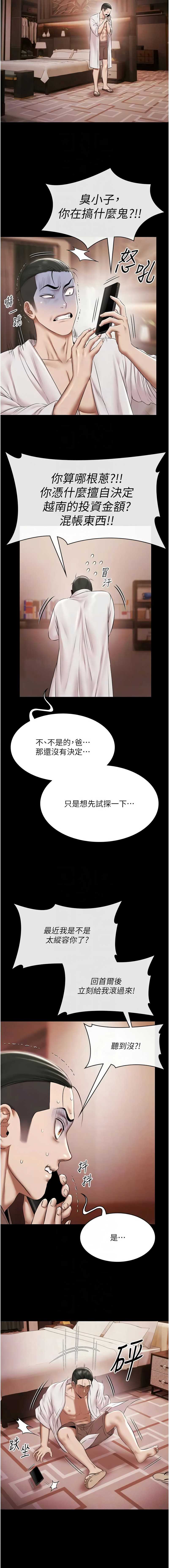 第 8 张