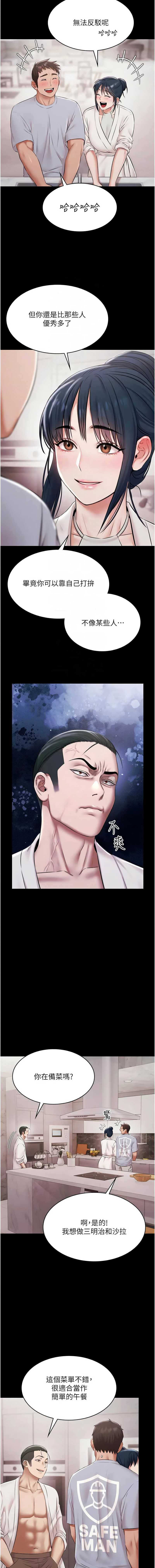 第 11 张