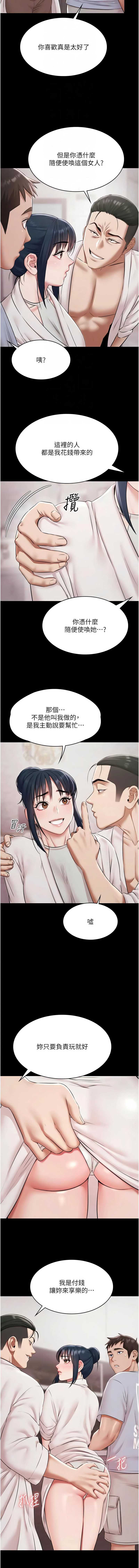 第 12 张