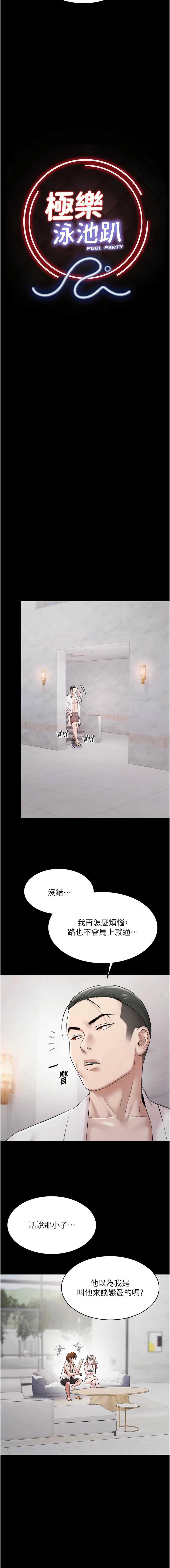 第 3 张