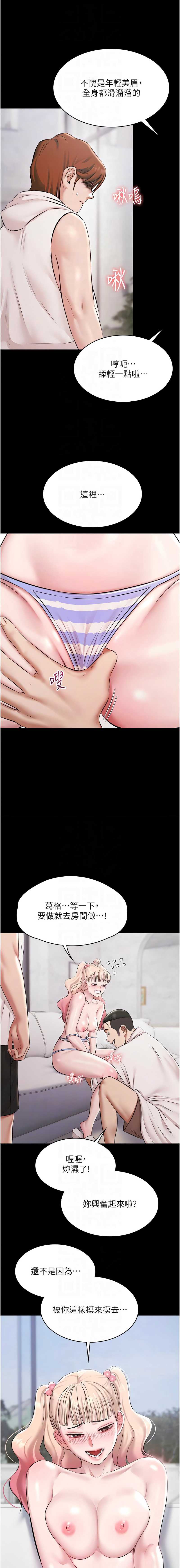 第 8 张